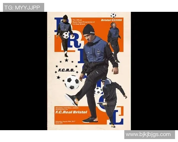 足球明星代言秋衣品牌揭秘 打造时尚运动休闲新风潮 足球明星代言秋衣品牌揭秘 打造时尚运动休闲新风潮