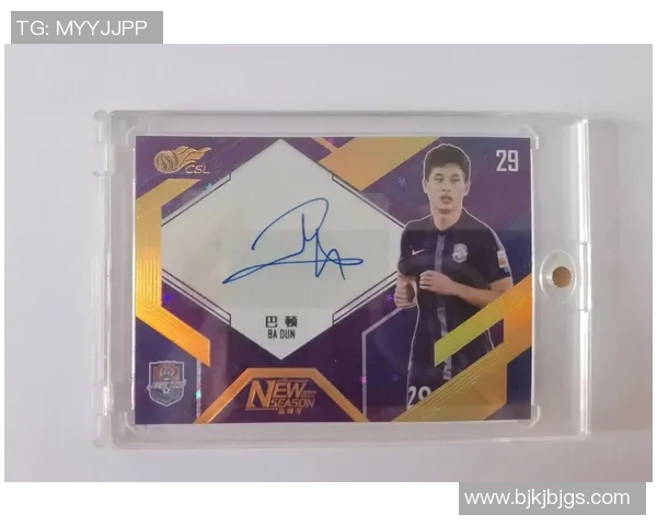 足球球星卡单盒的收藏价值与玩法分析 适合投资与爱好者的最佳选择