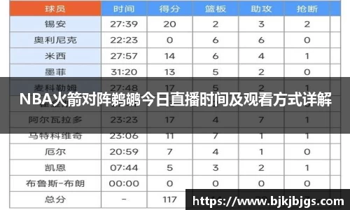 BBINGAMES官方网站